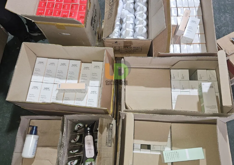 화장품재고 정리