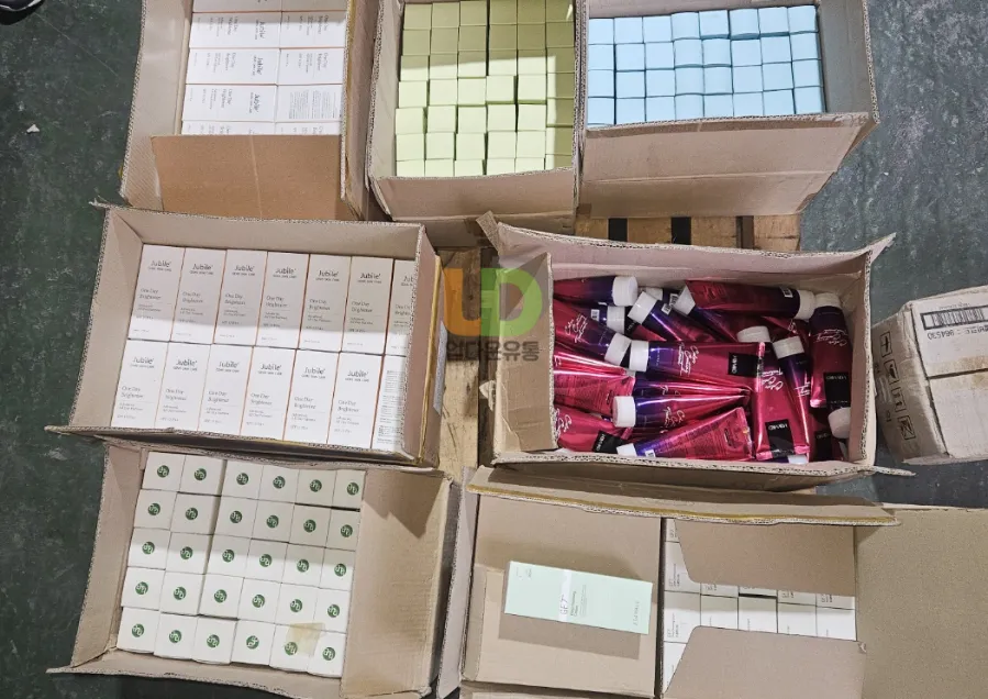 화장품덤핑 정리