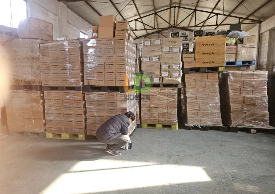 건강식품재고 정리