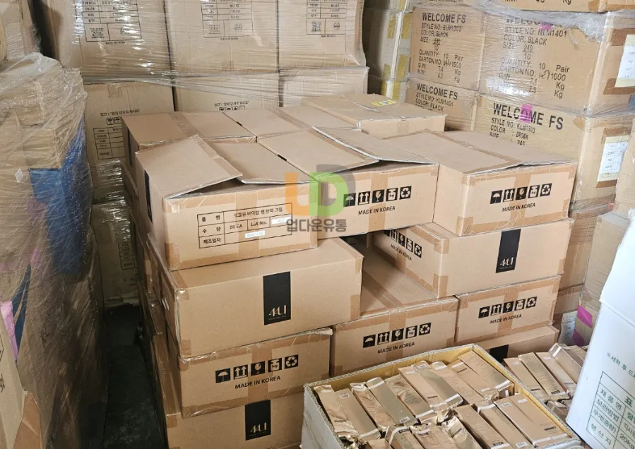 화장품재고 정리