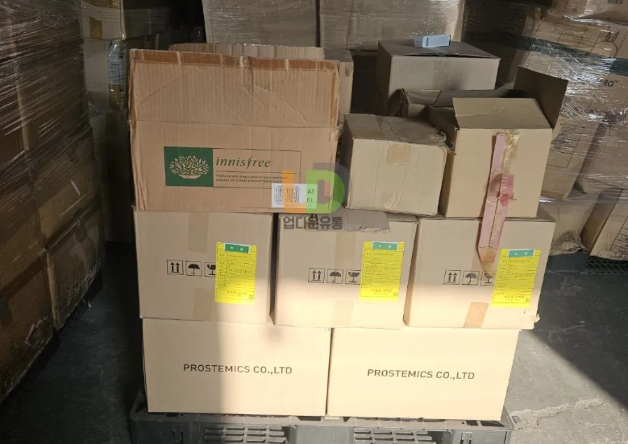 생활용품재고 정리