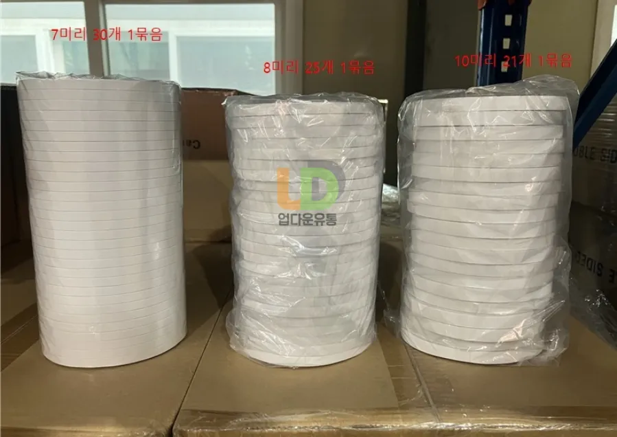 생활용품재고 정리