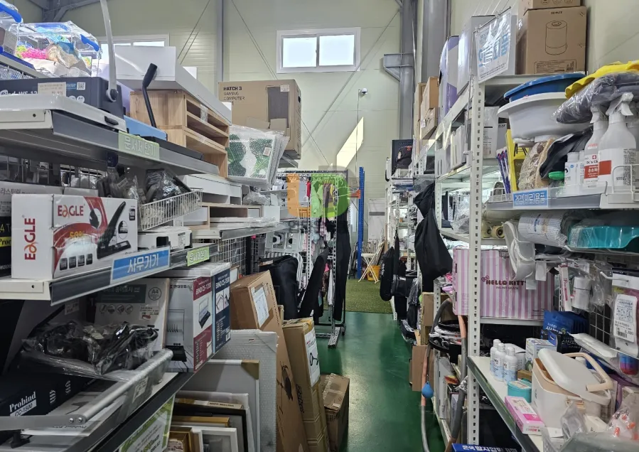 생활잡화재고 정리