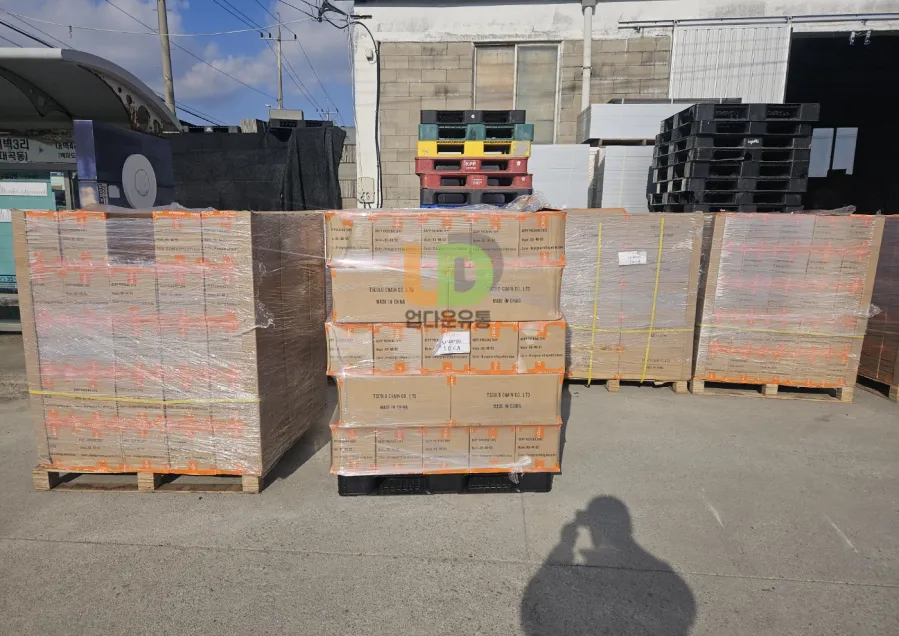 생활잡화재고 정리