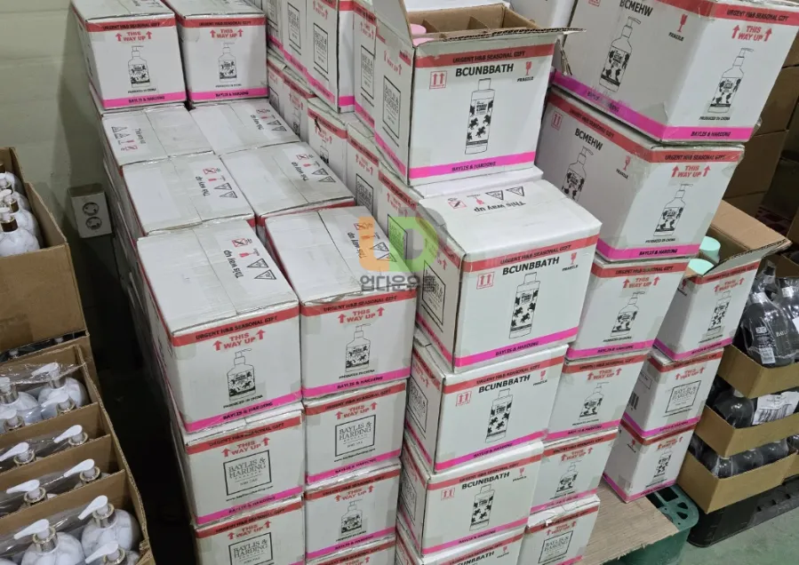 화장품재고 정리