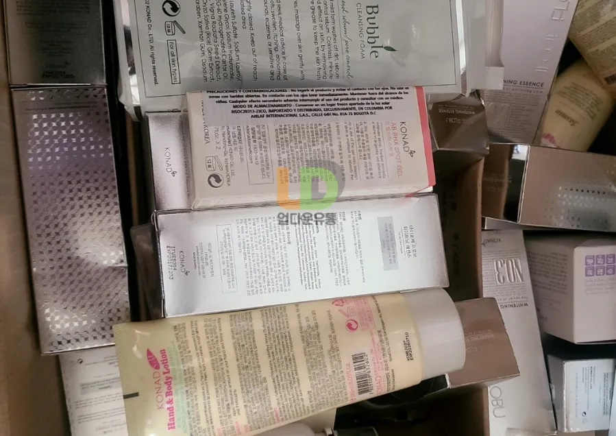 화장품재고 정리