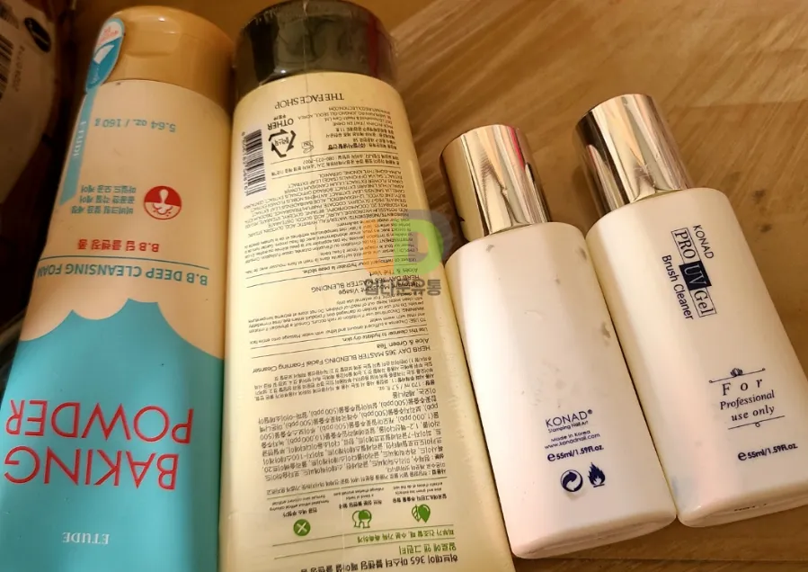 화장품재고 정리