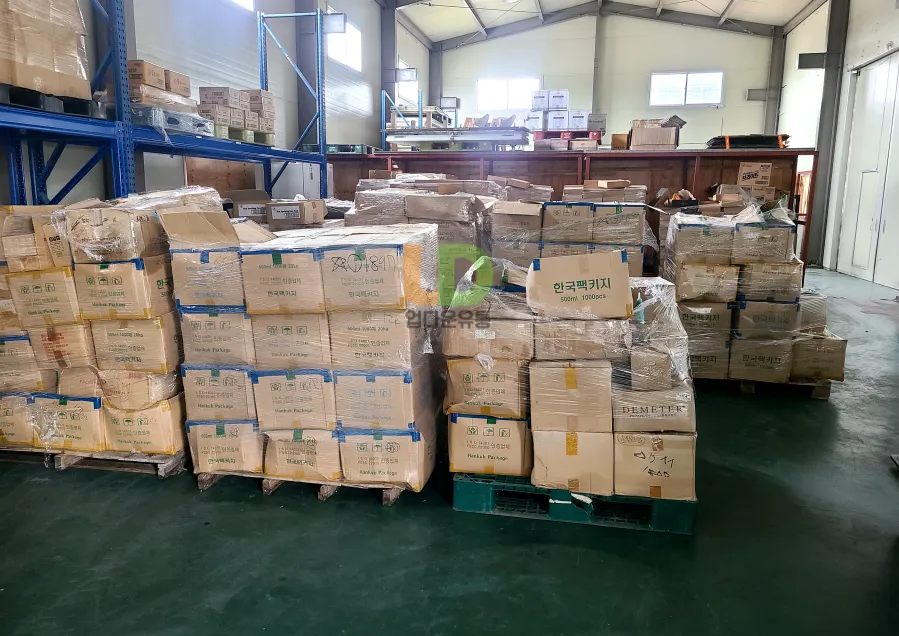 폐업재고 처리 및 매입 2025