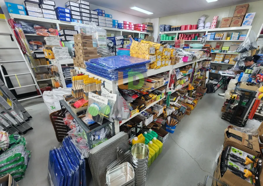 철물점폐업재고