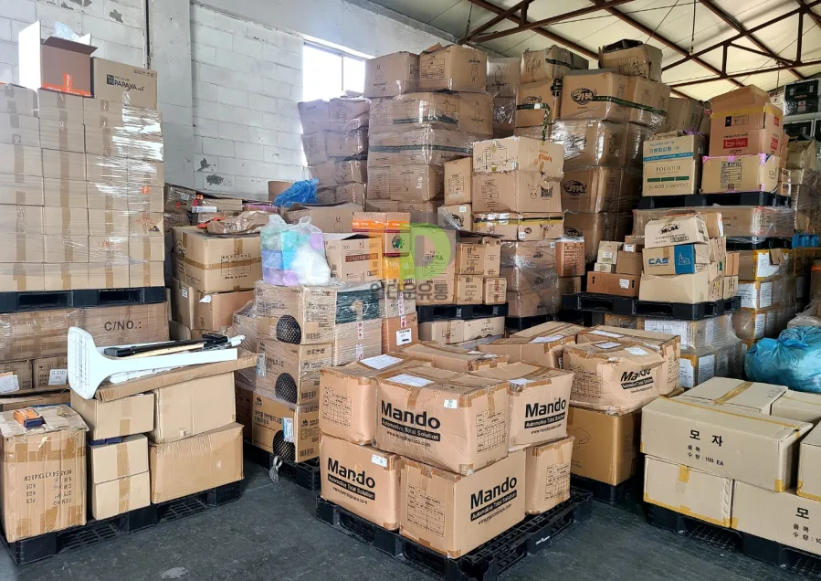 악성재고 대량매입 및 처리