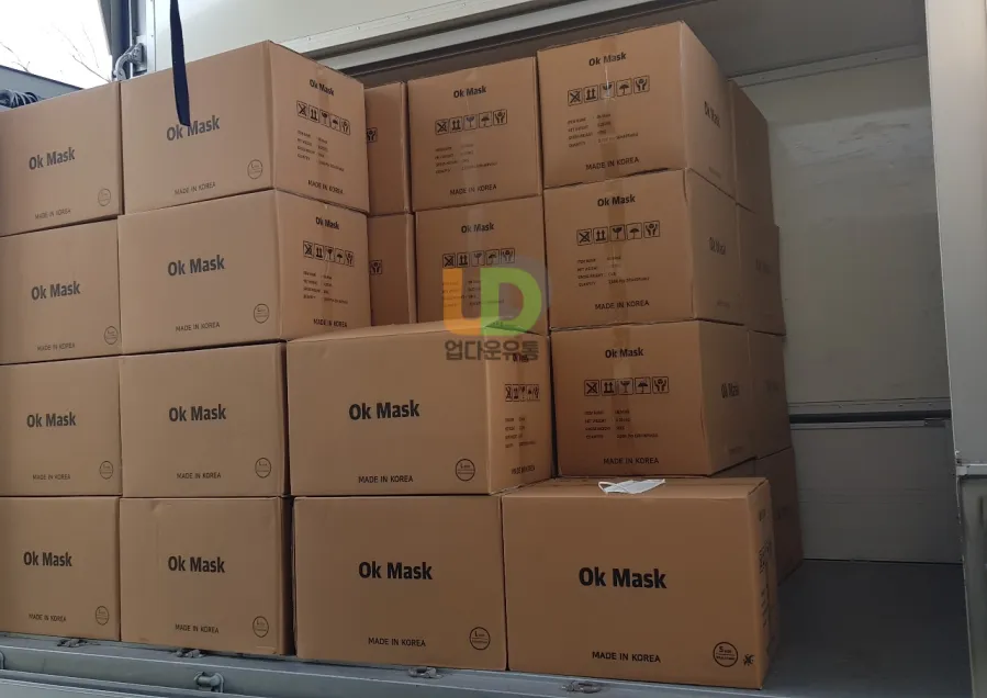 생활용품 재고매입 현장