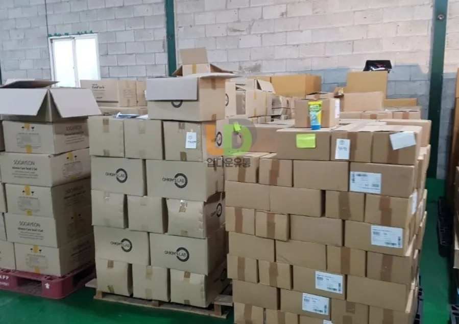 폐업재고 처리 및 매입 2025