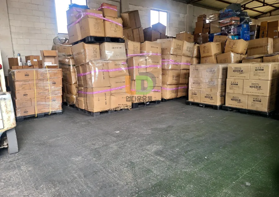 폐업재고 처리 및 매입 2025